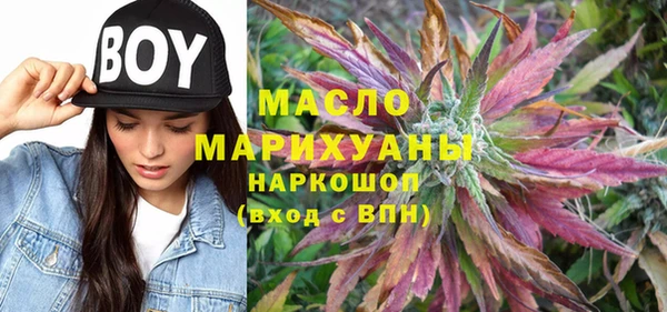 MESCALINE Володарск